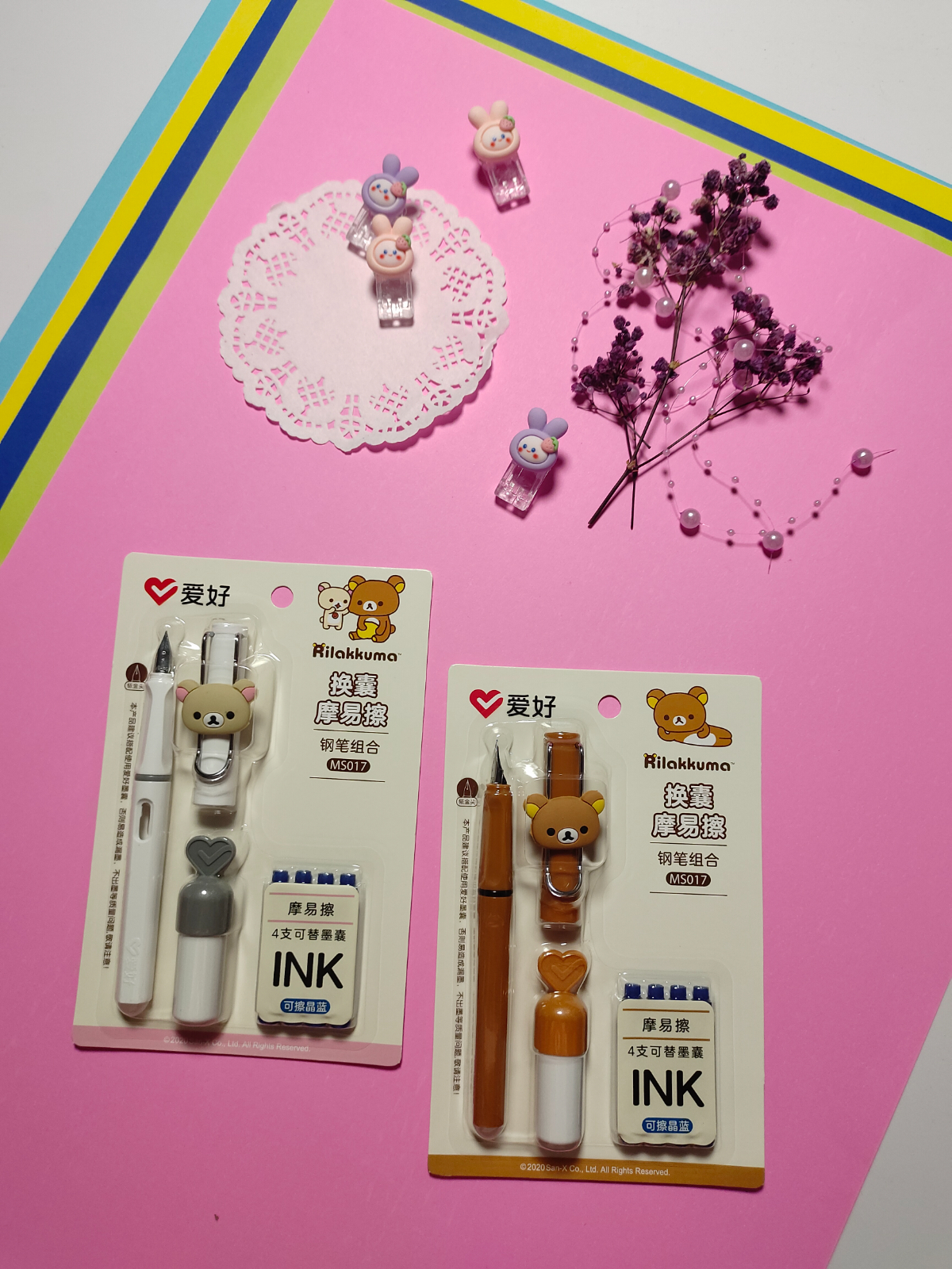 爱好MS017小熊摩易擦钢笔蓝