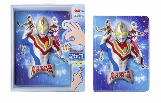奥特曼